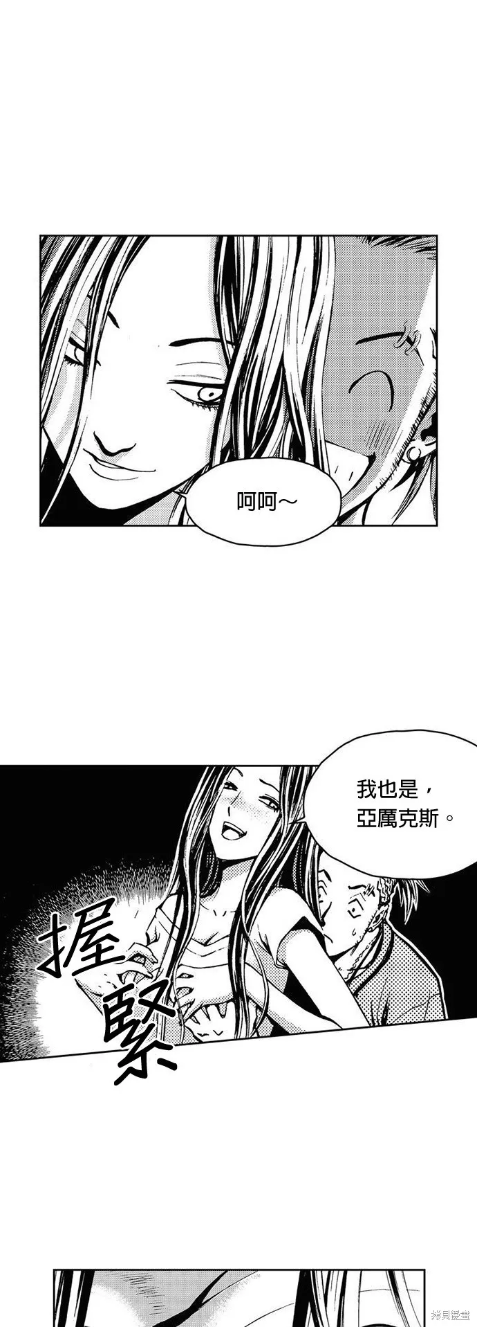 第16话 第24页