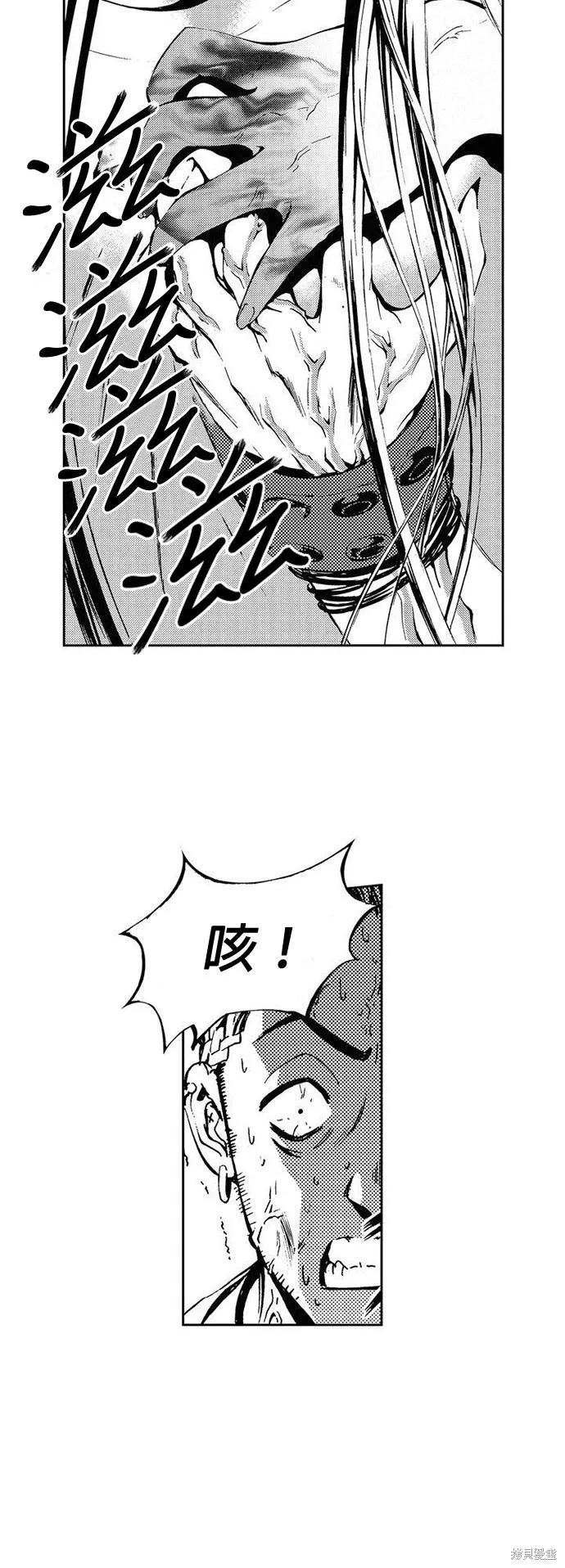 第16话 第25页