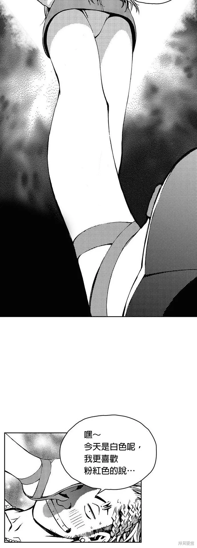 第16话 第27页