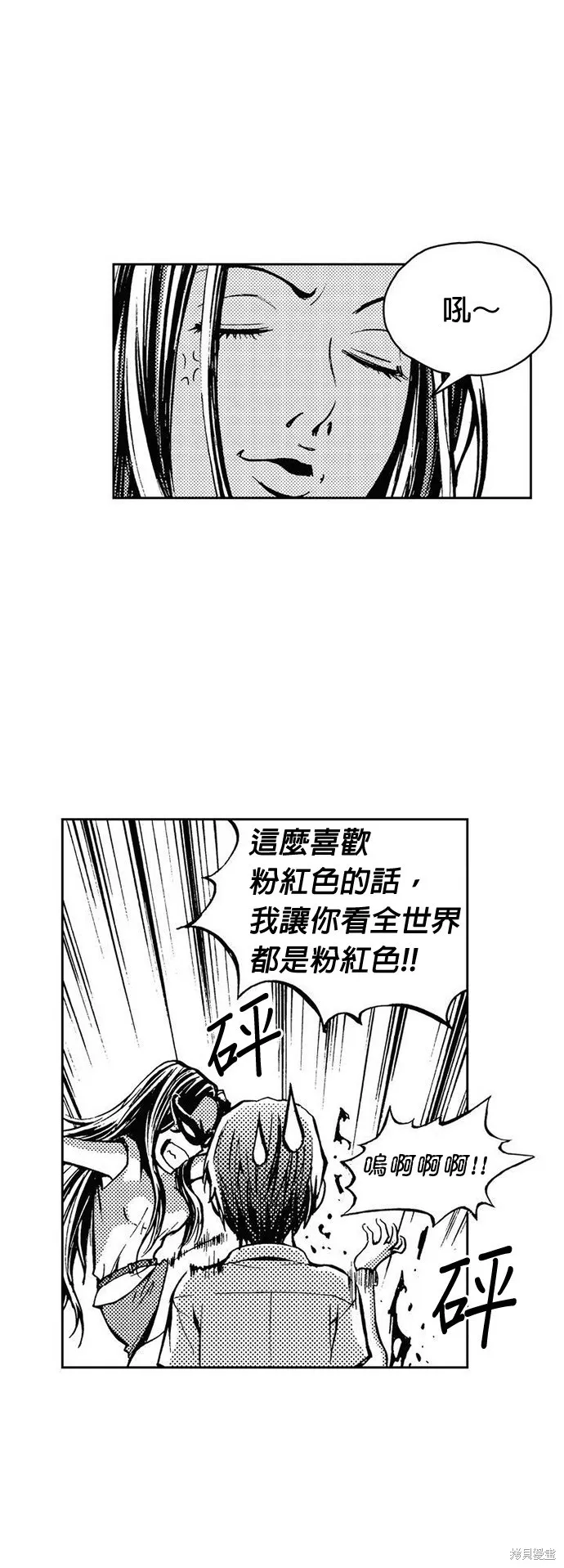 第16话 第28页