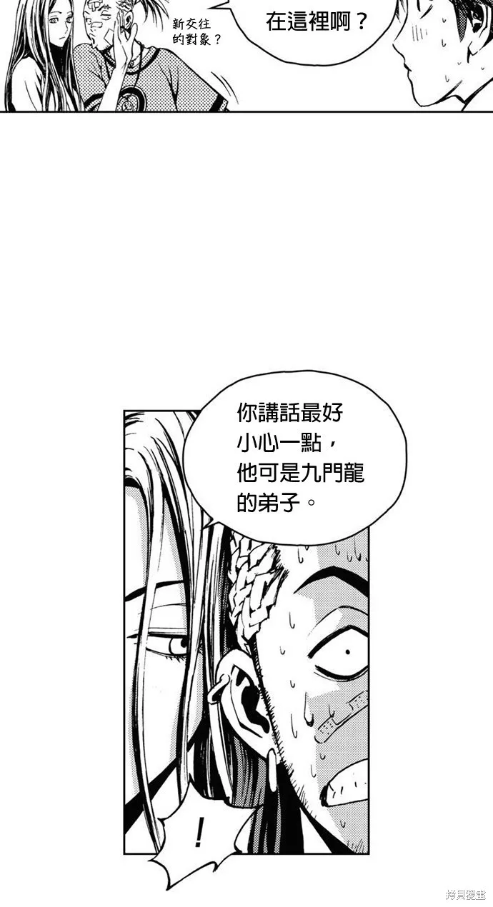 第16话 第31页