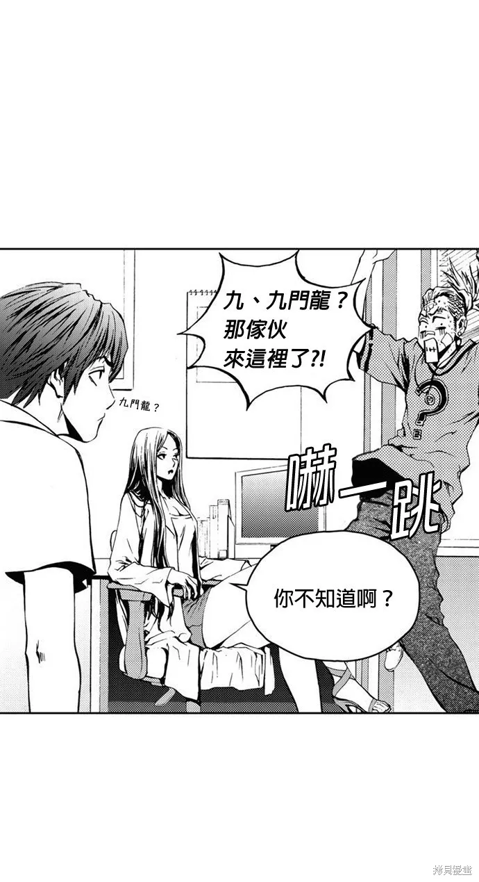 第16话 第32页