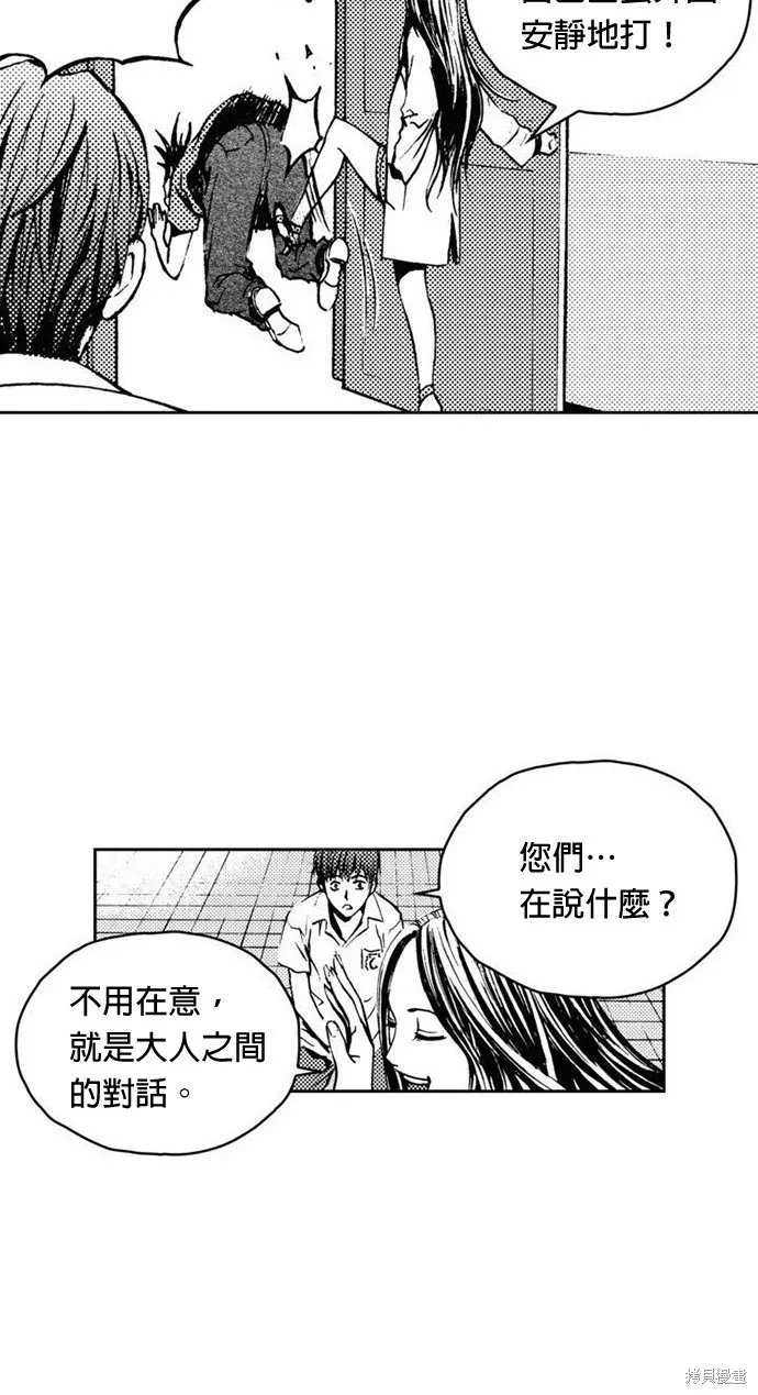 第16话 第34页