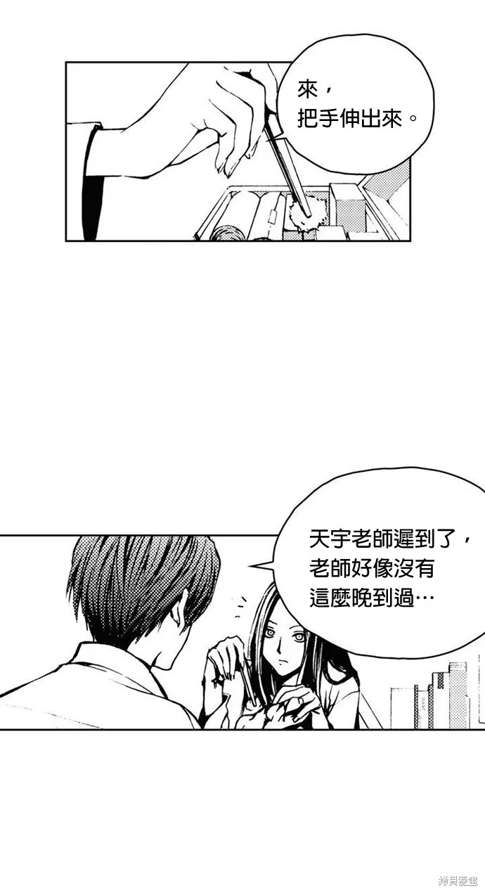 第16话 第35页