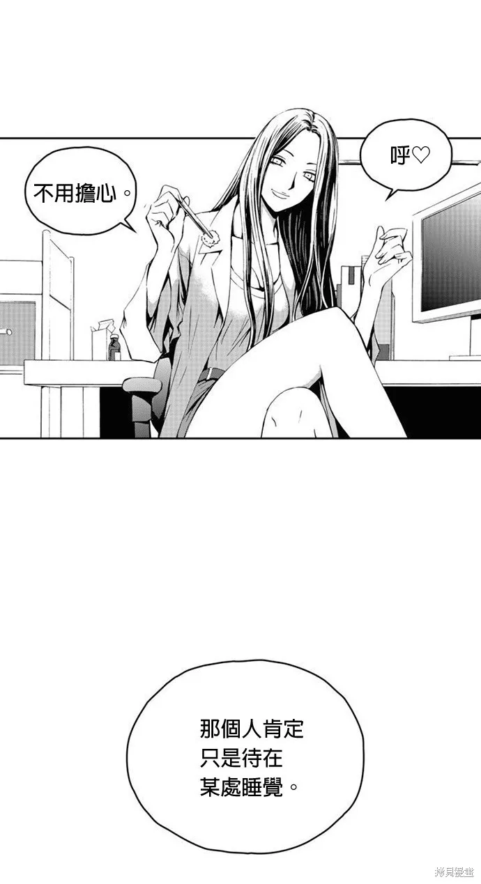 第16话 第36页
