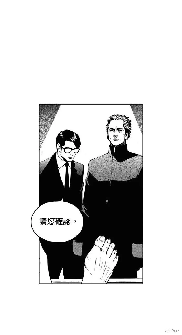 第16话 第38页