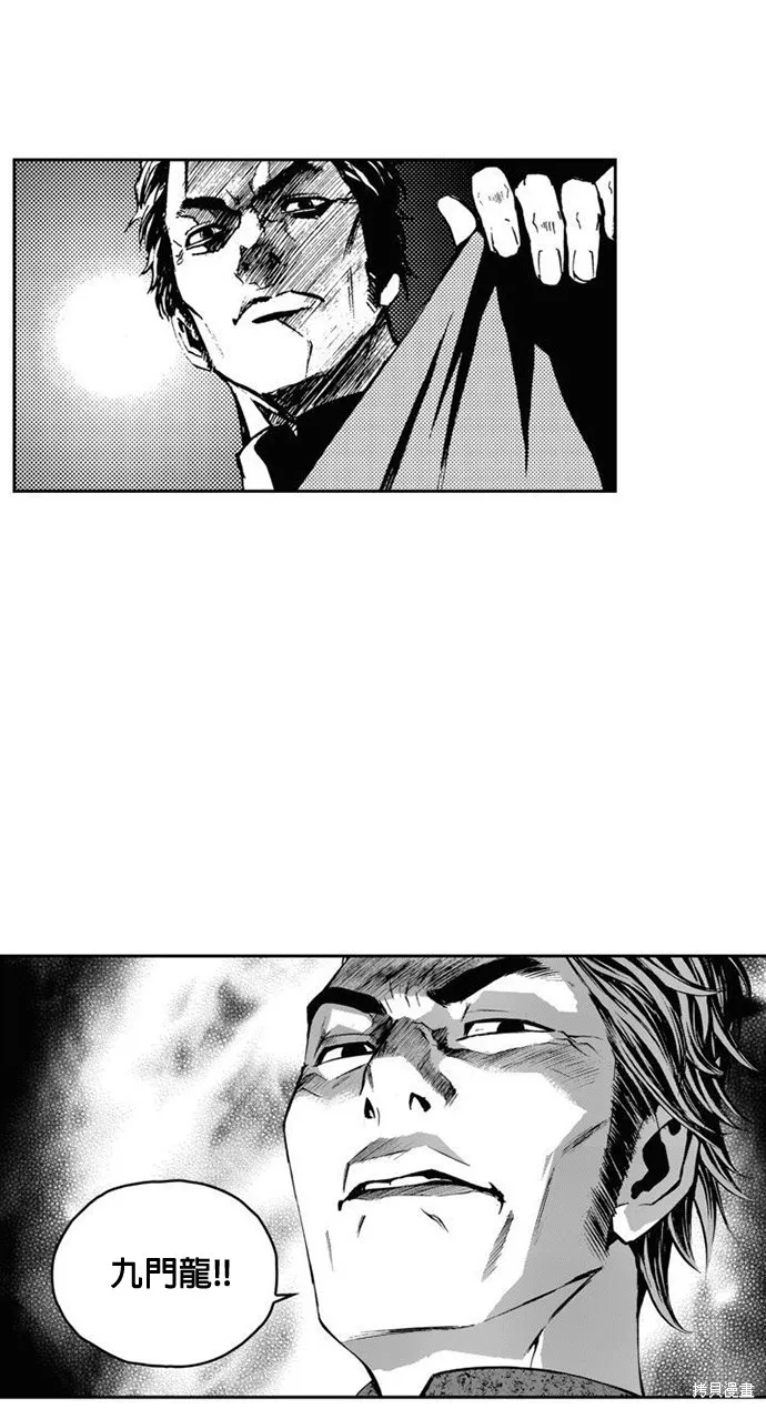 第16话 第40页