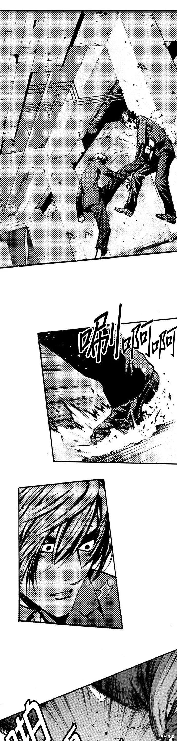 第15话 第5页