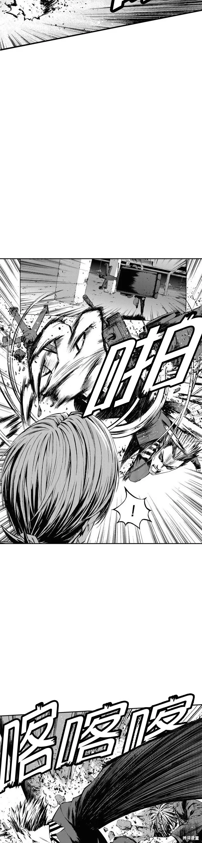 第15话 第8页