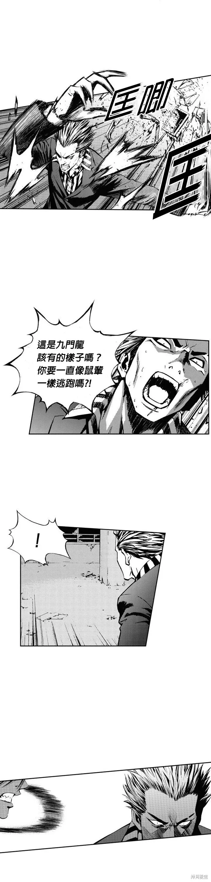 第15话 第14页