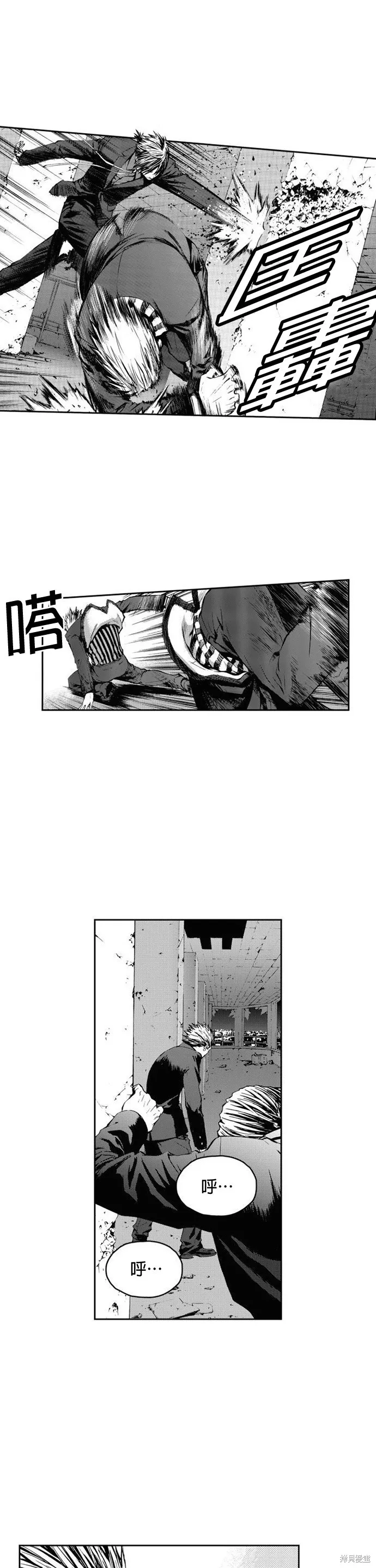 第15话 第15页