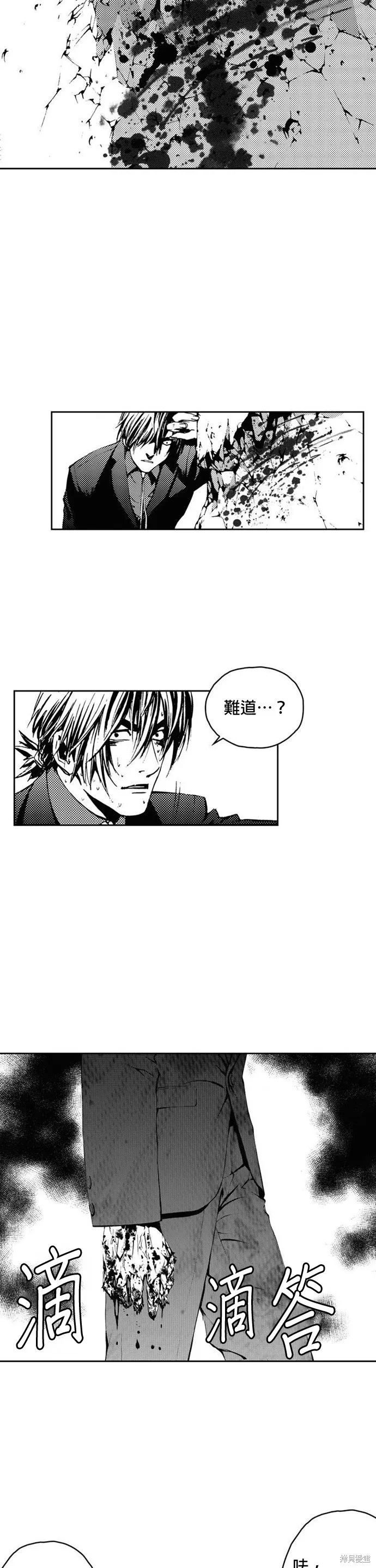 第15话 第17页