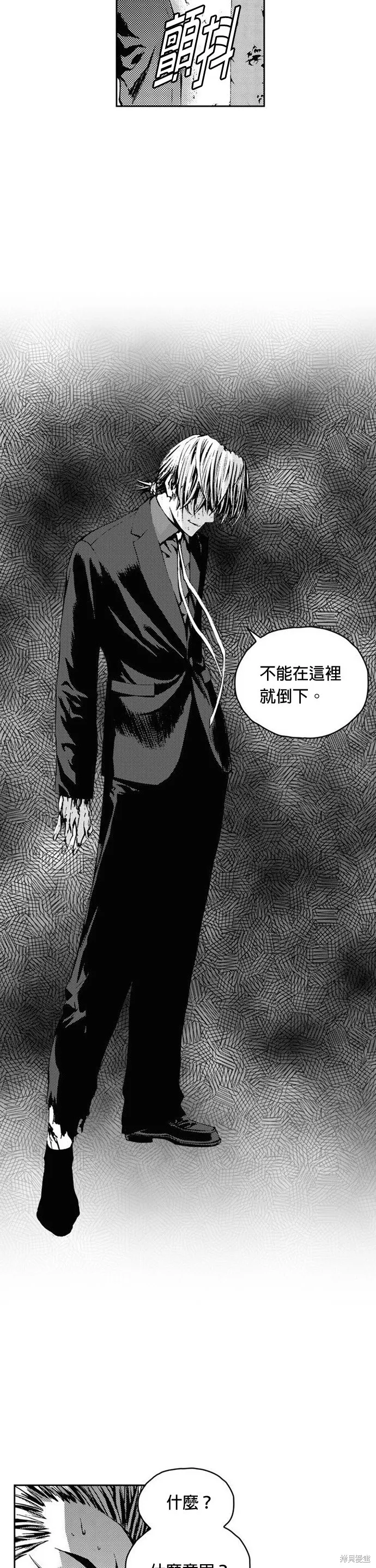 第15话 第22页