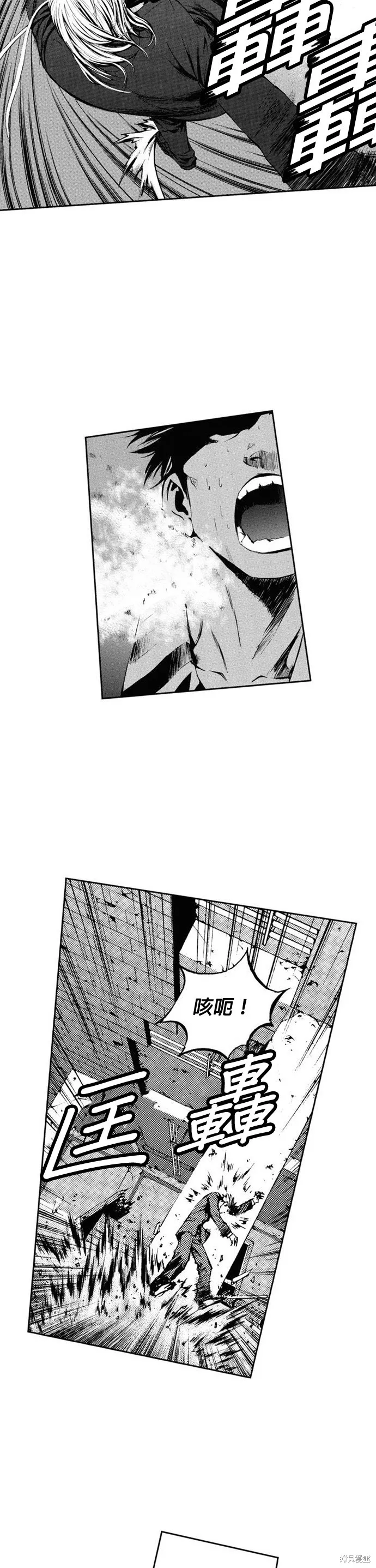 第15话 第25页