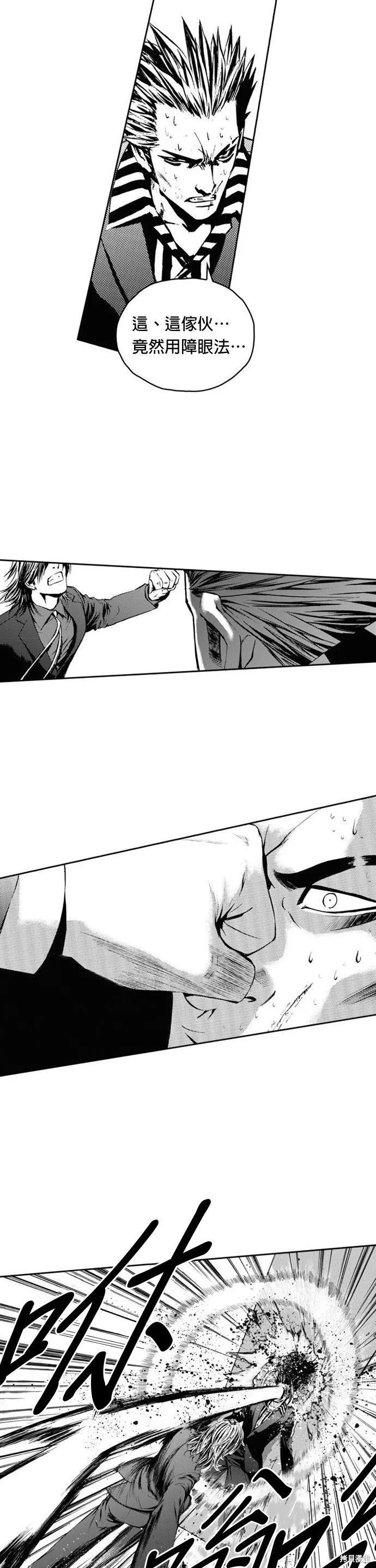 第15话 第26页
