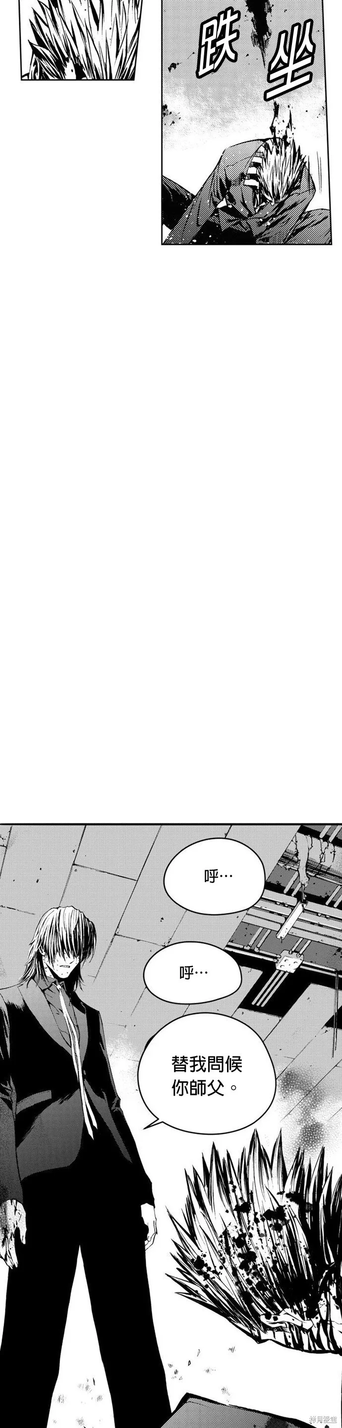 第15话 第28页