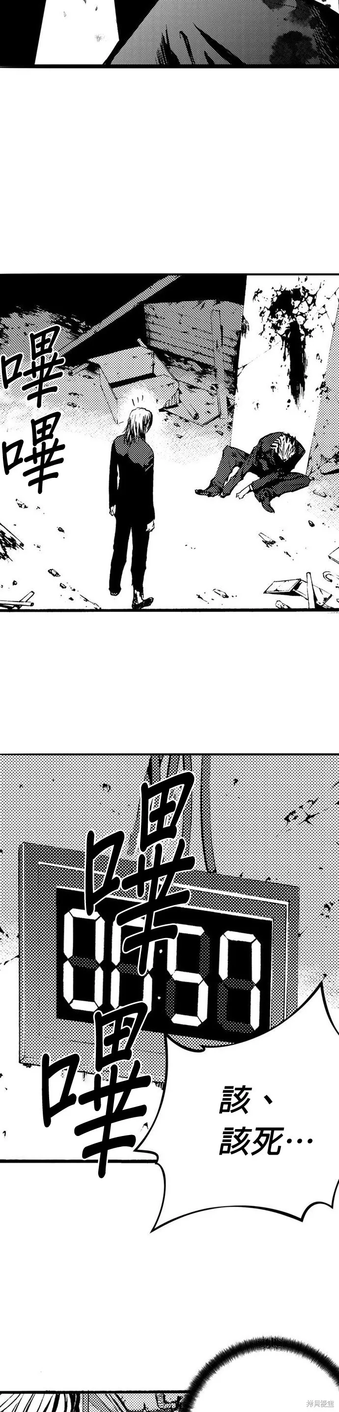 第15话 第29页