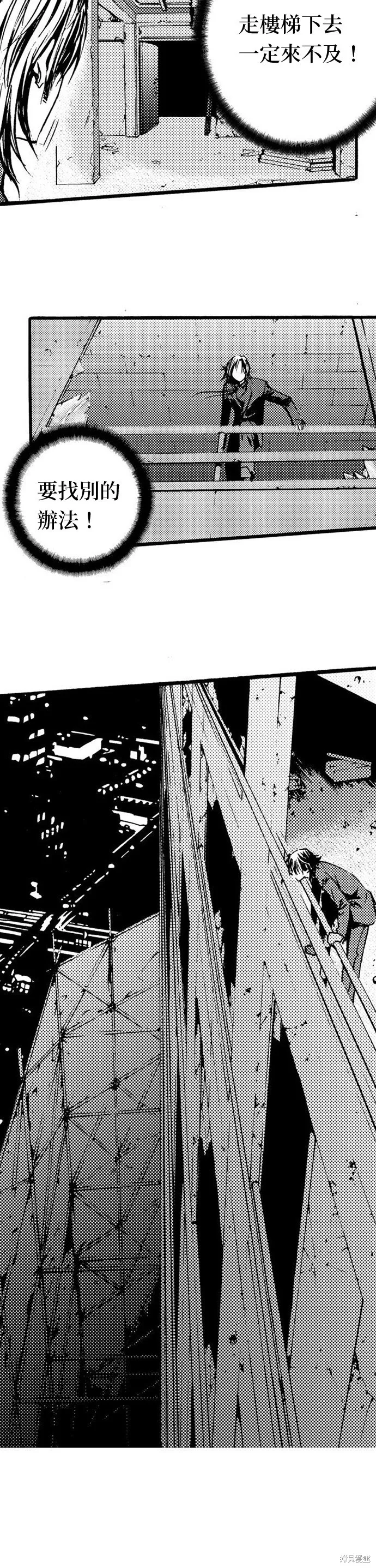 第15话 第30页
