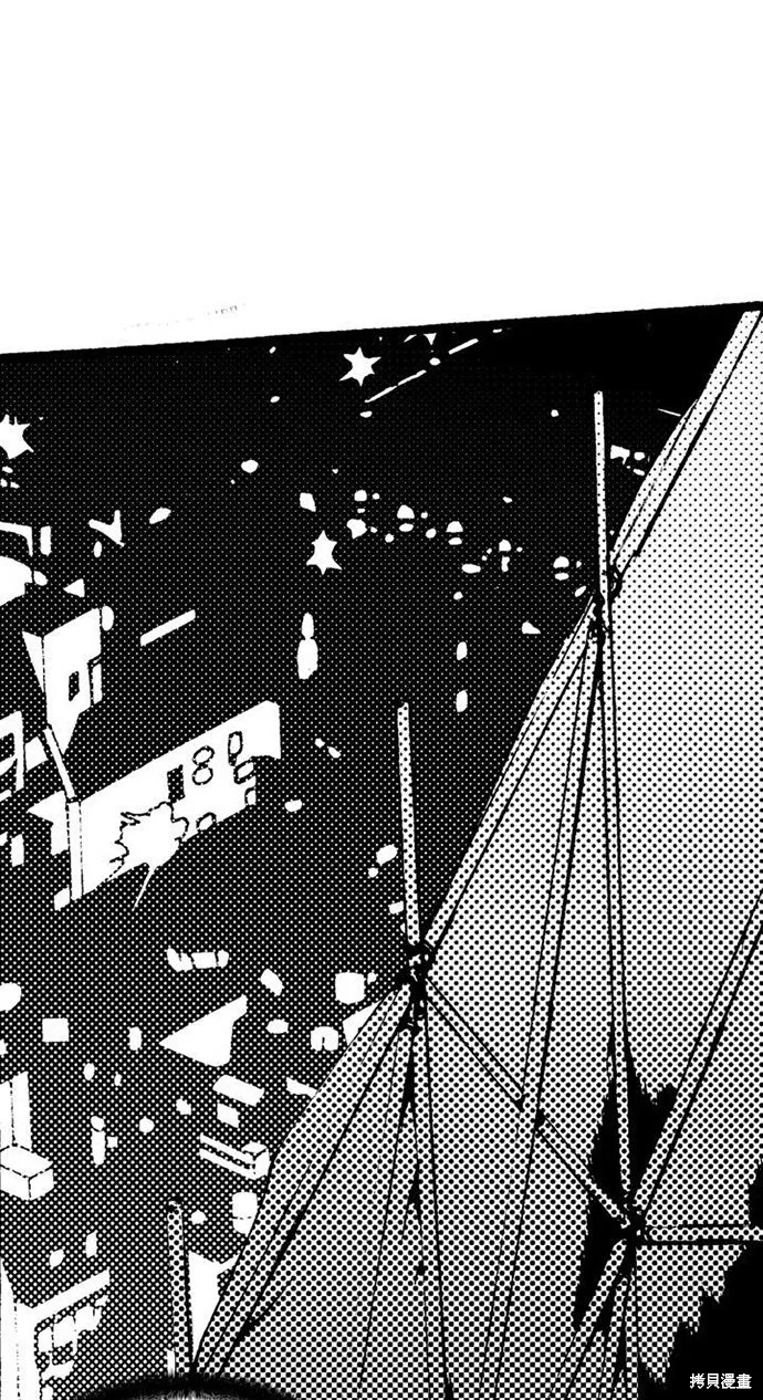 第15话 第31页