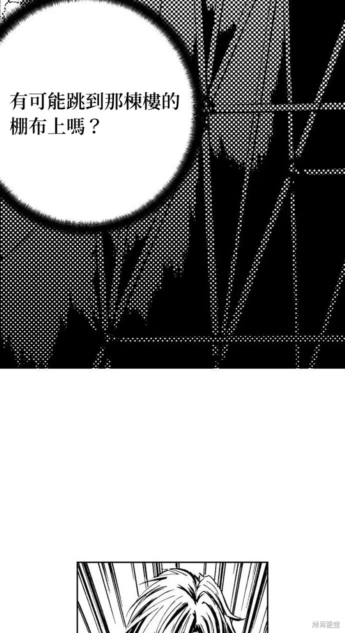 第15话 第32页