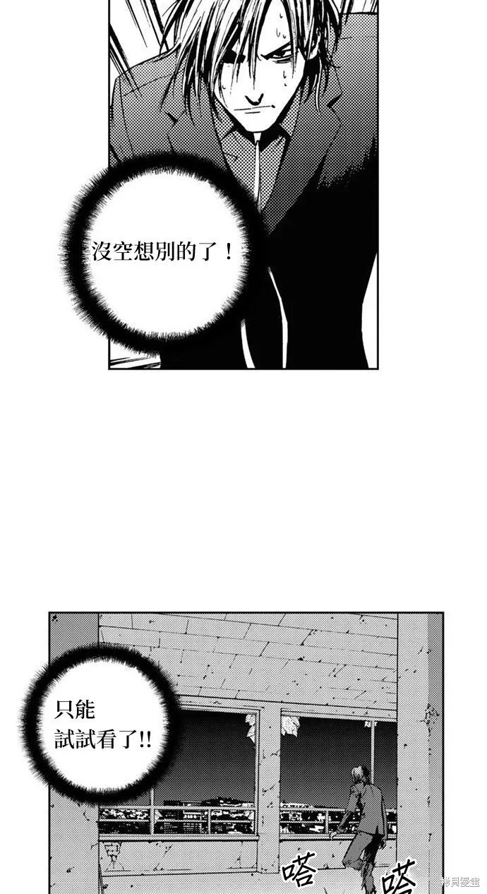 第15话 第33页