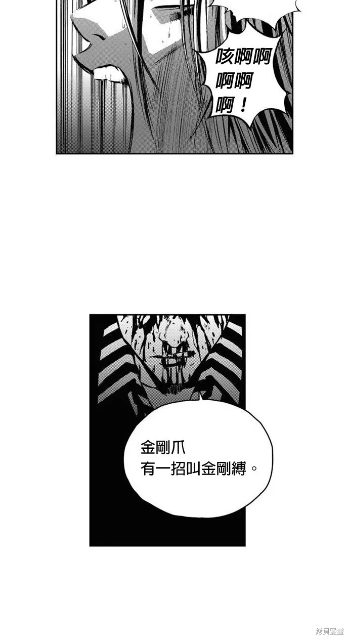 第15话 第35页