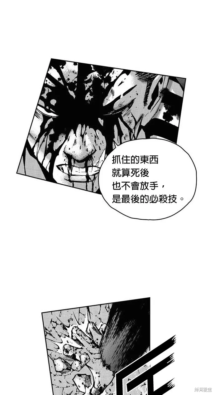 第15话 第36页