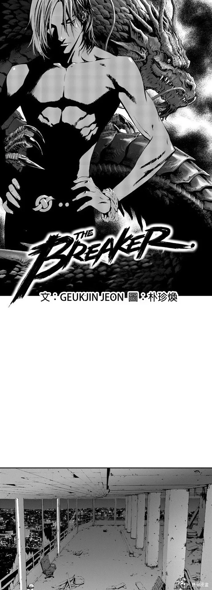 第14话 第1页