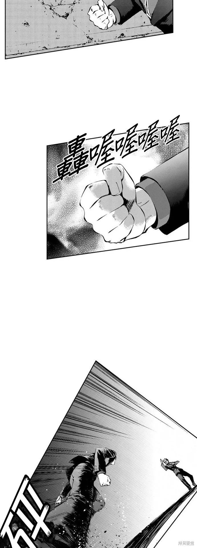 第14话 第4页