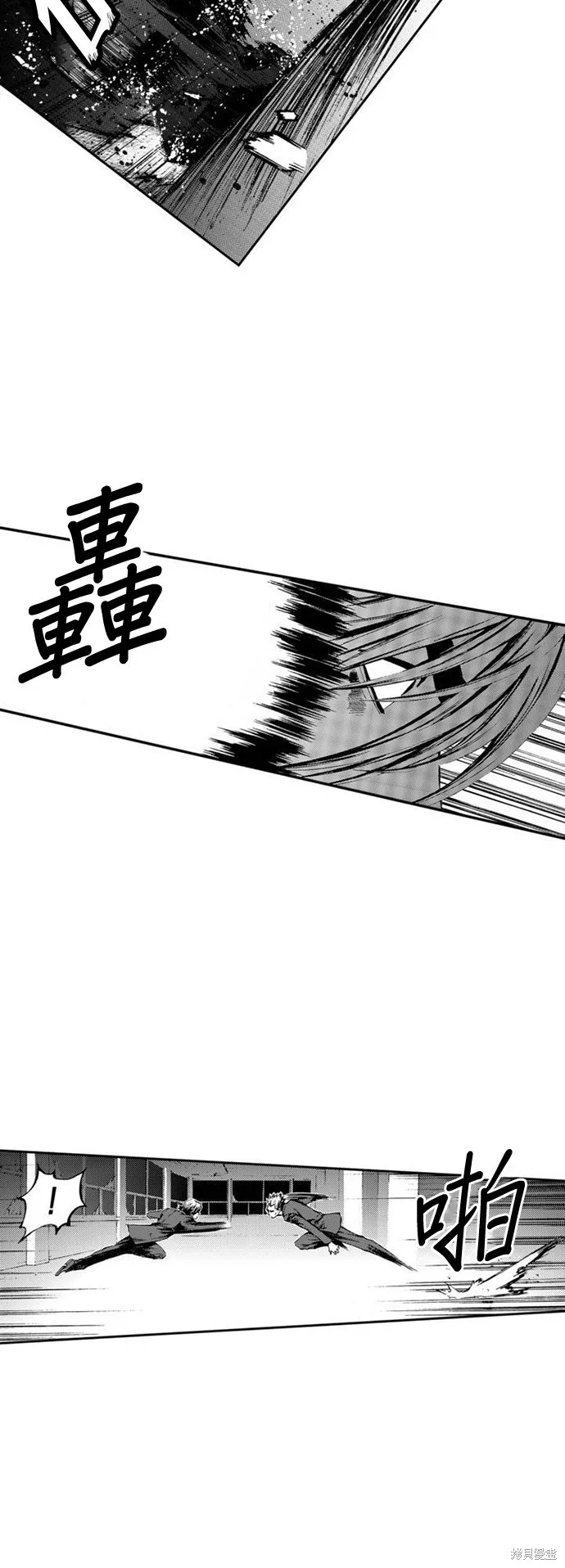 第14话 第5页