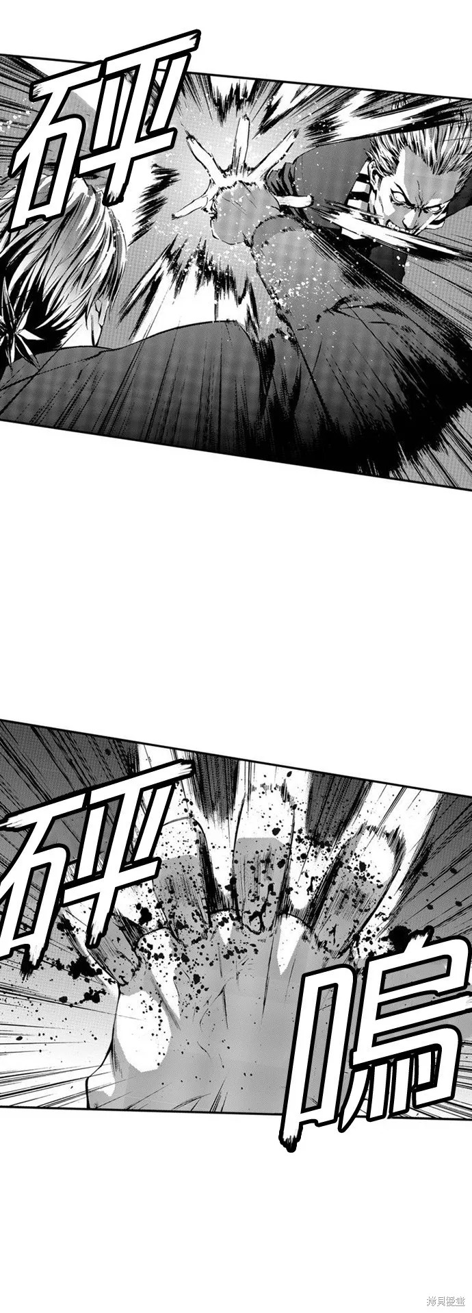 第14话 第6页