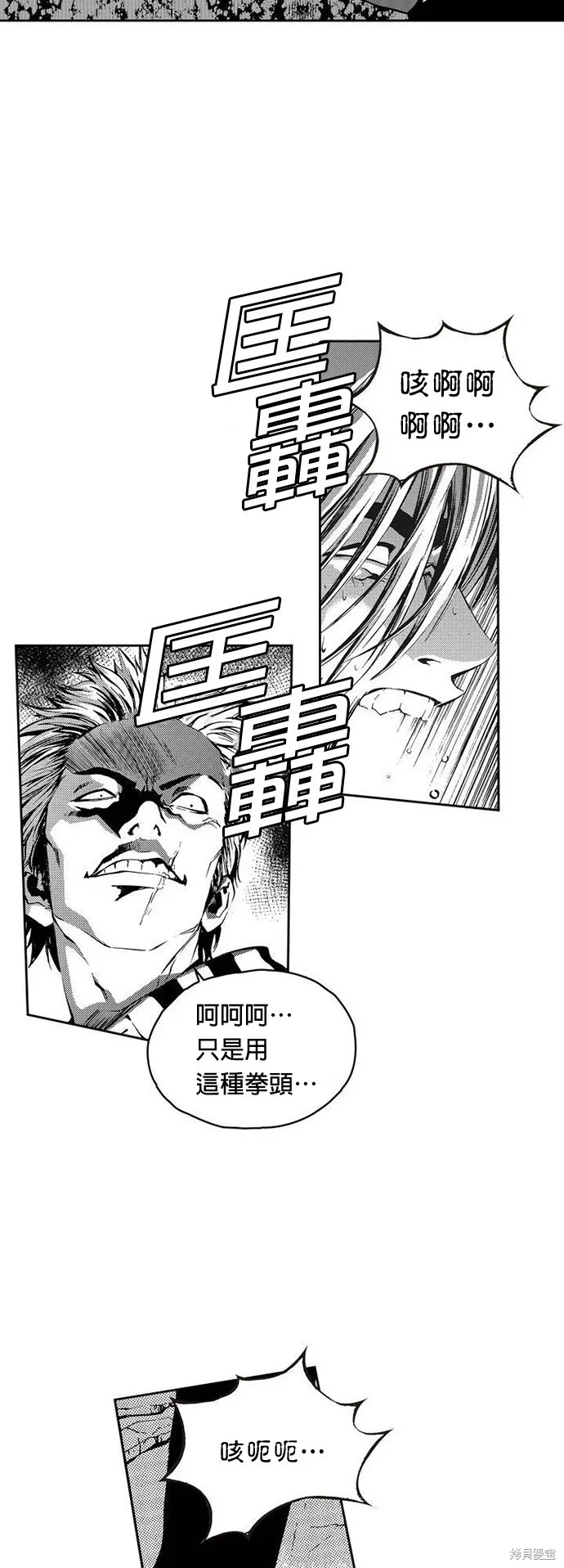 第14话 第10页