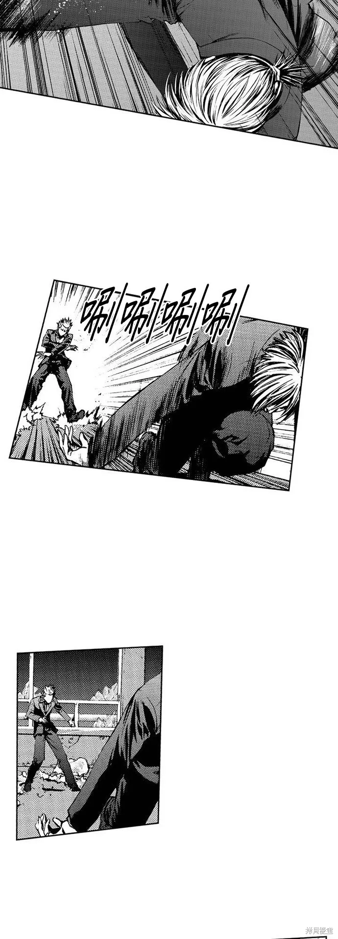 第14话 第13页