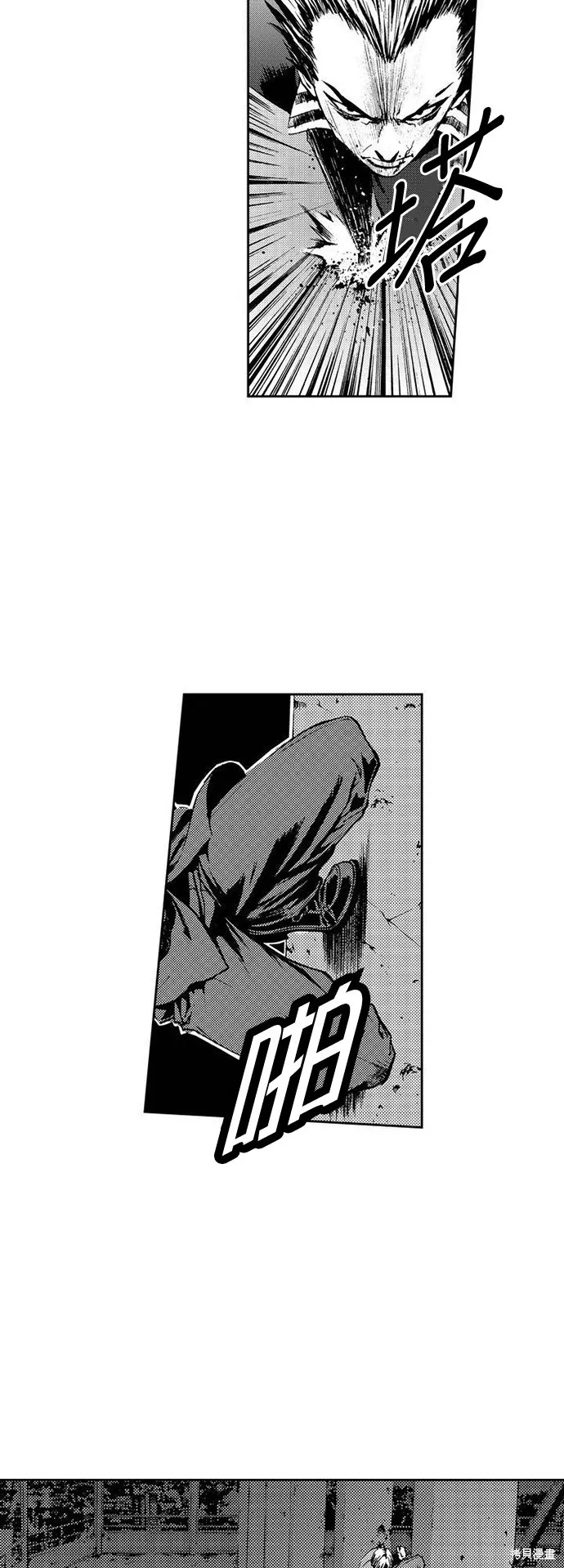 第14话 第16页