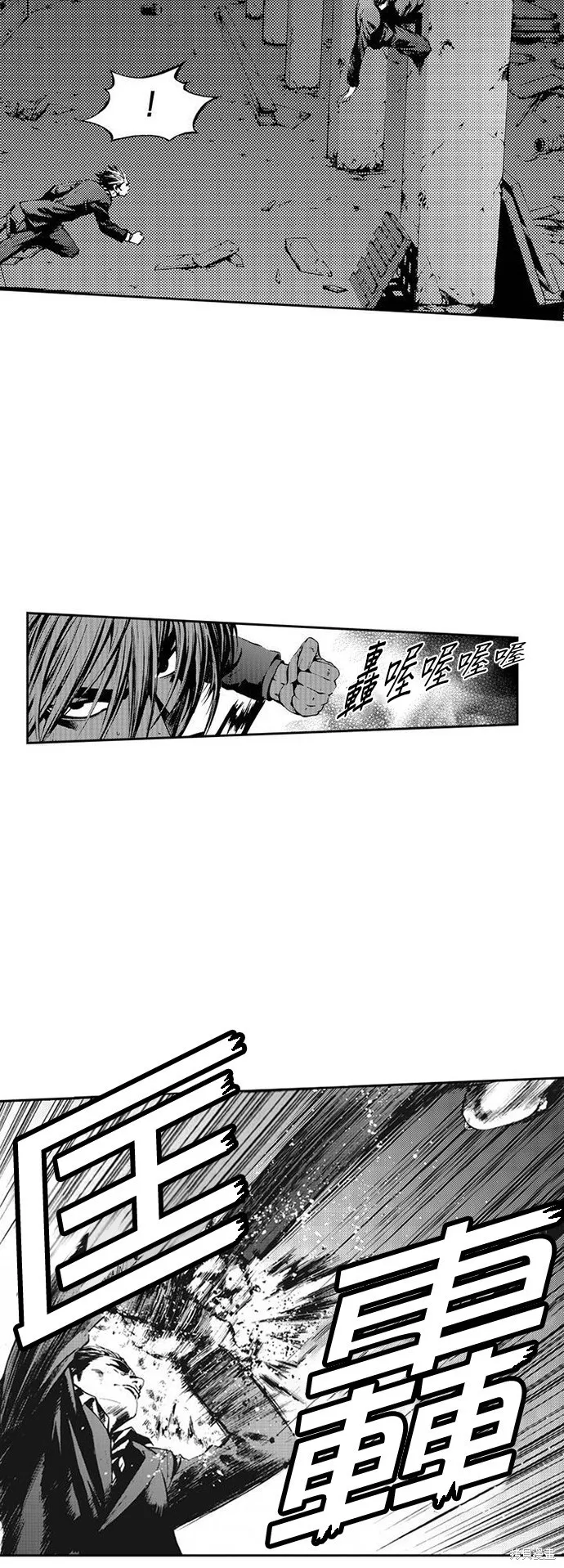 第14话 第17页
