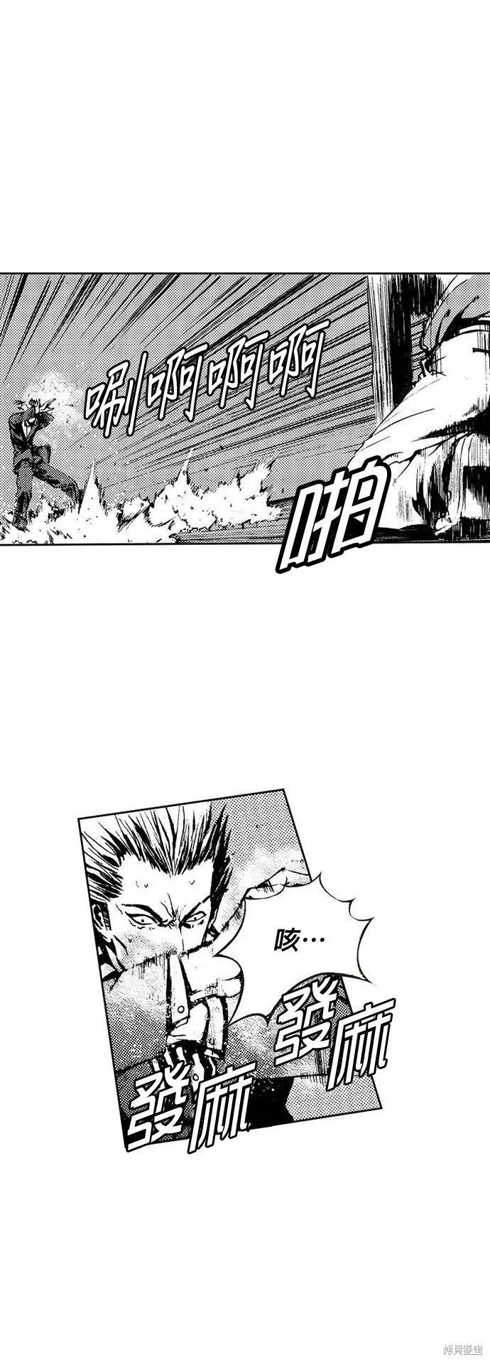 第14话 第18页