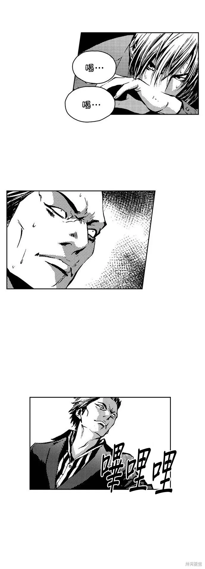 第14话 第19页
