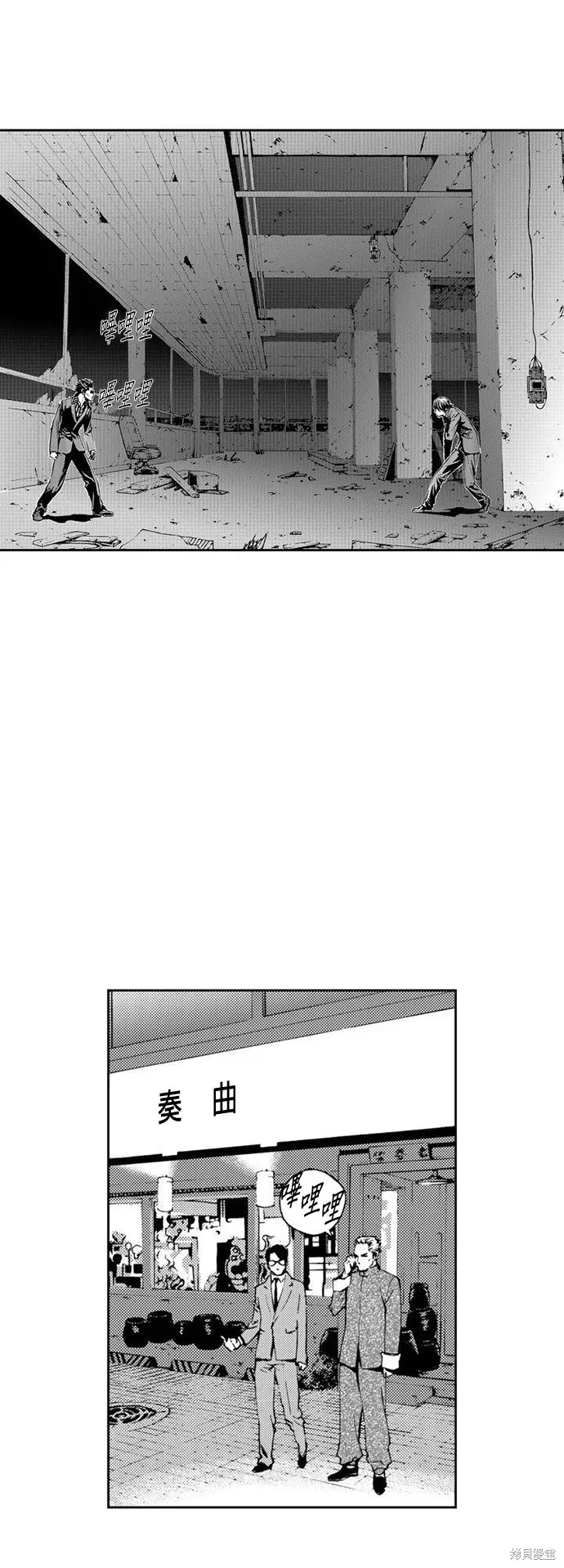 第14话 第20页