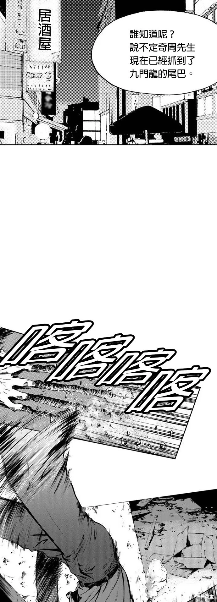 第14话 第25页