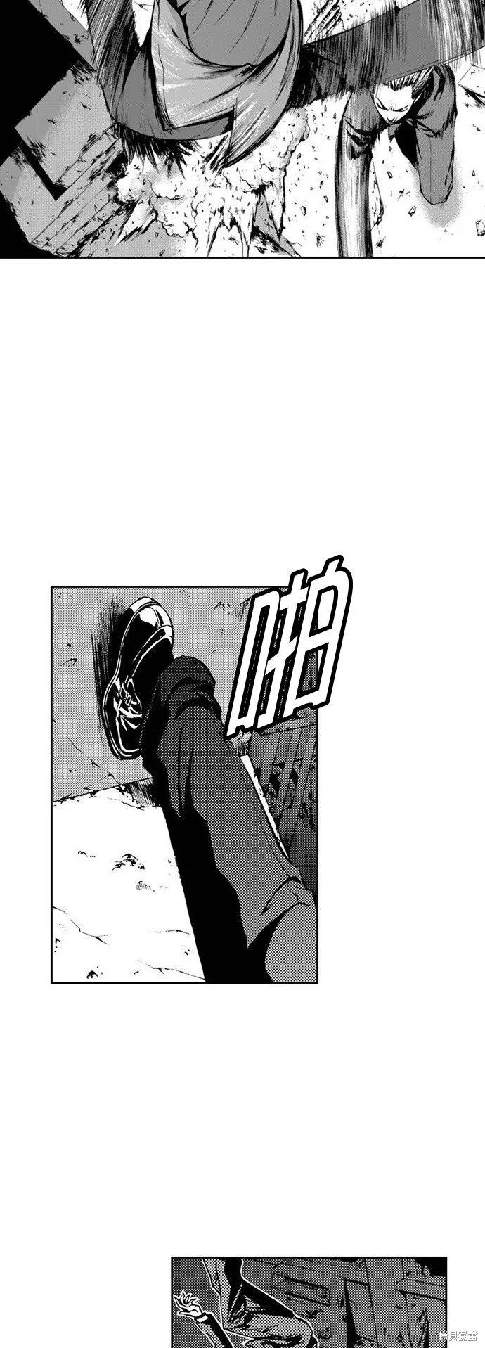 第14话 第26页