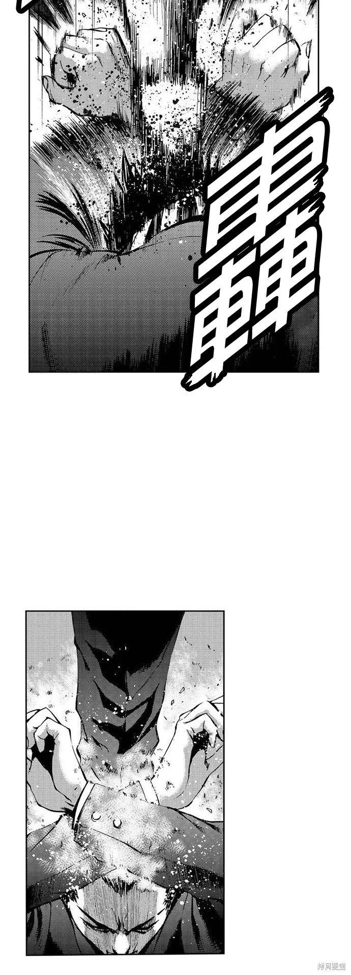 第14话 第28页