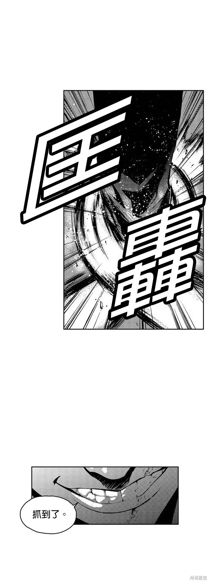 第14话 第29页