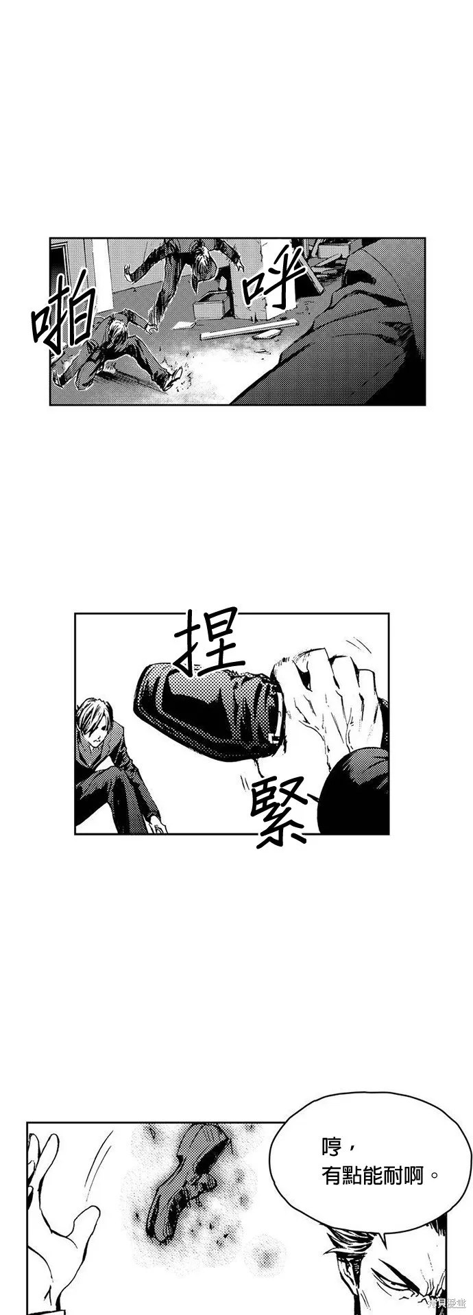 第14话 第31页
