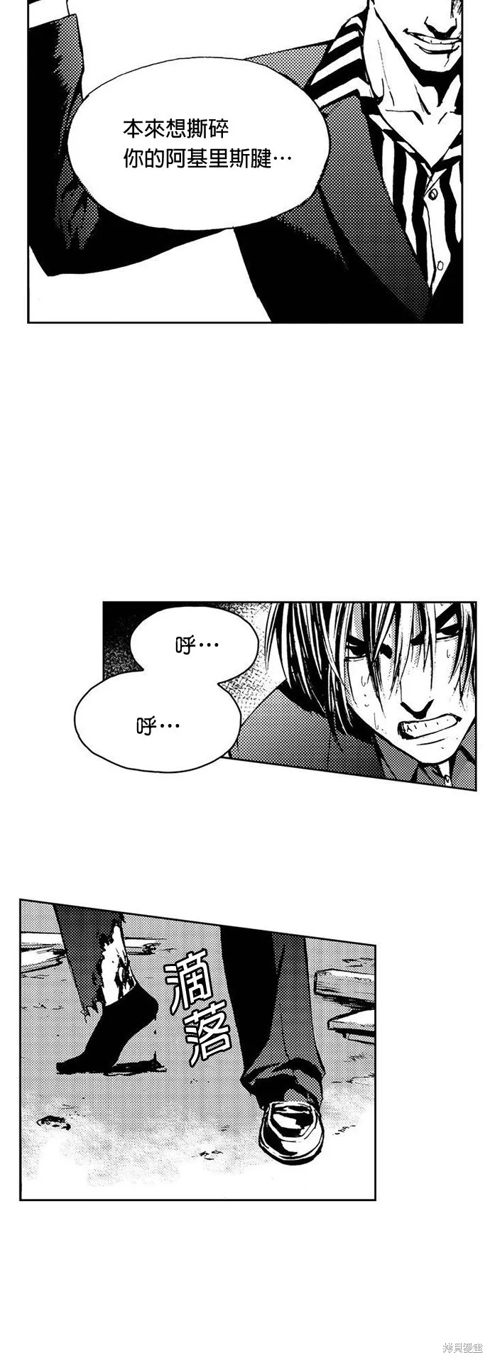 第14话 第32页
