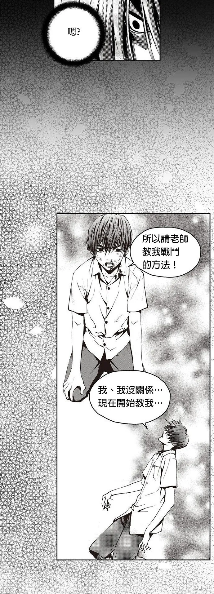 第14话 第35页