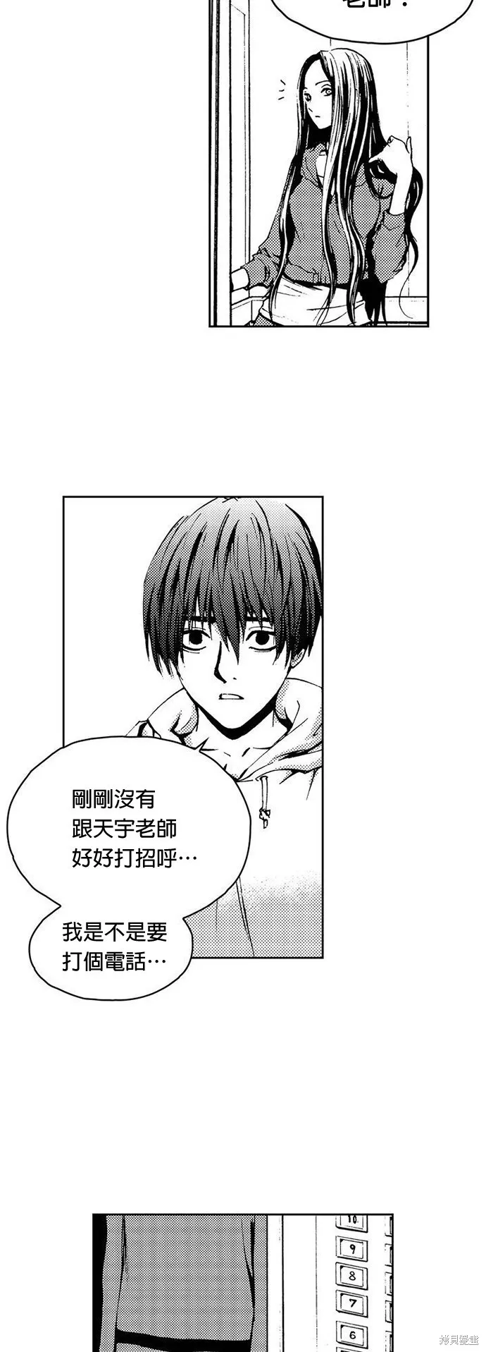 第14话 第40页