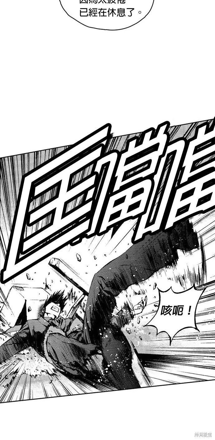 第14话 第42页