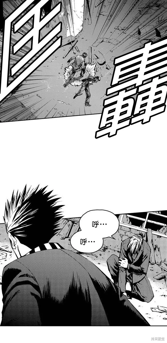 第14话 第44页