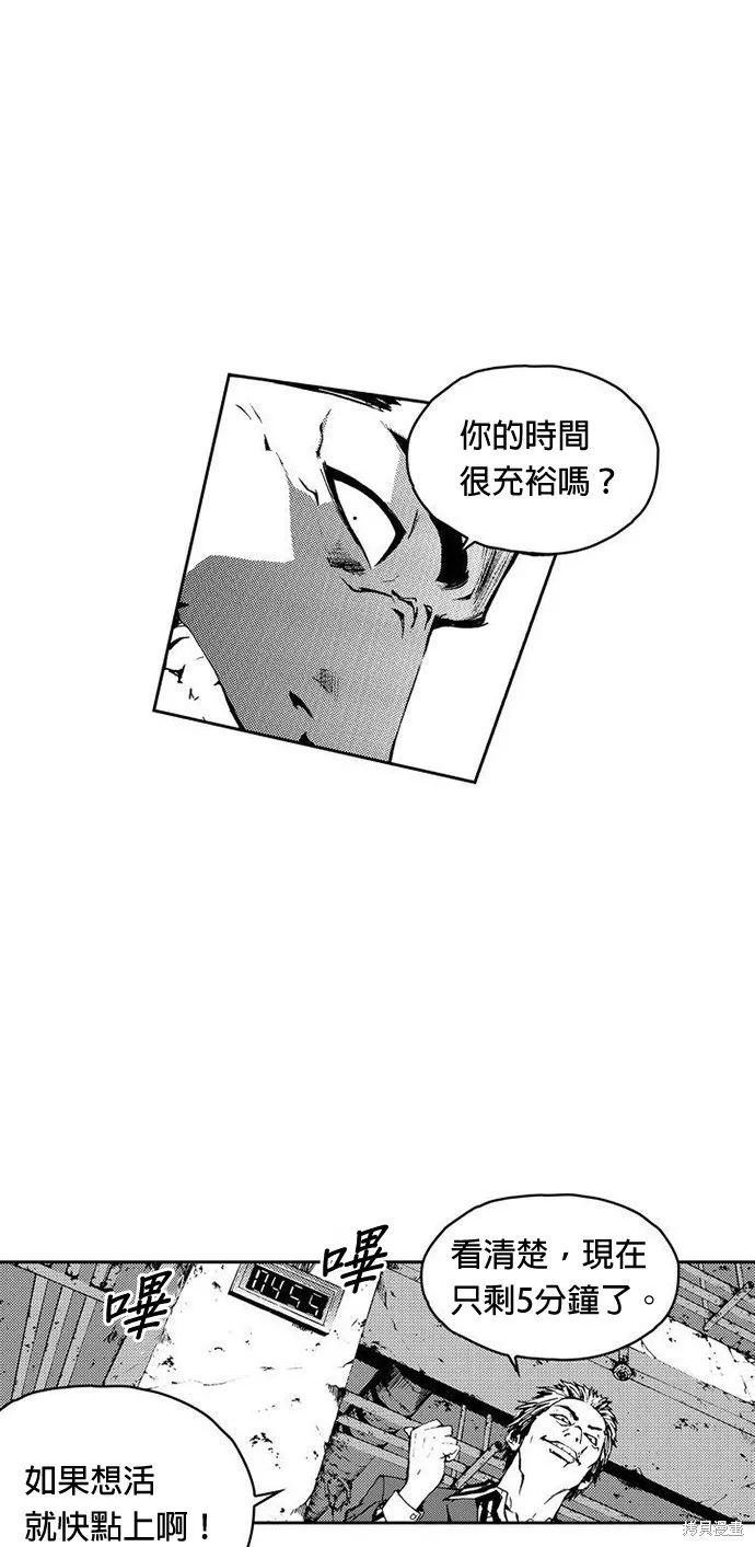 第14话 第45页