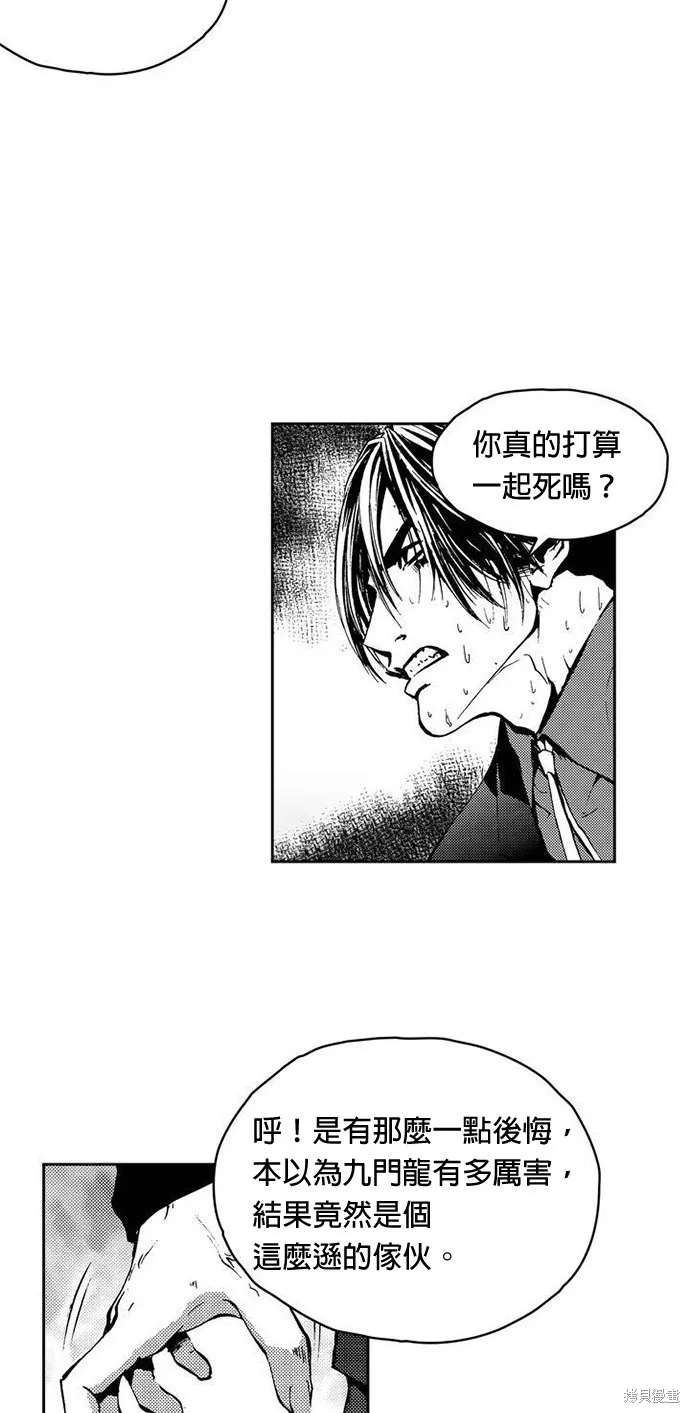第14话 第46页